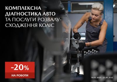 Banner_Mazda_770x545_63.jpg