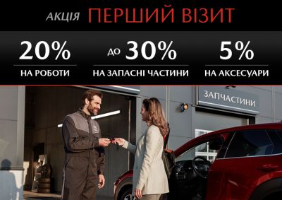 Banner_Mazda_770x545_28.jpg
