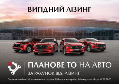 Banner_Mazda_770x545_68.jpg