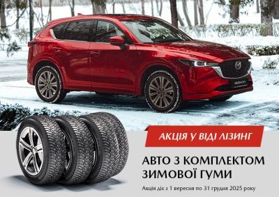 Banner_VIDI-Lizing_770x545_51_Mazda.jpg